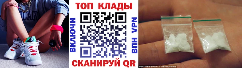 Названия наркотиков Чебоксары МАРИХУАНА  КОКАИН  Alpha-PVP  Гашиш 