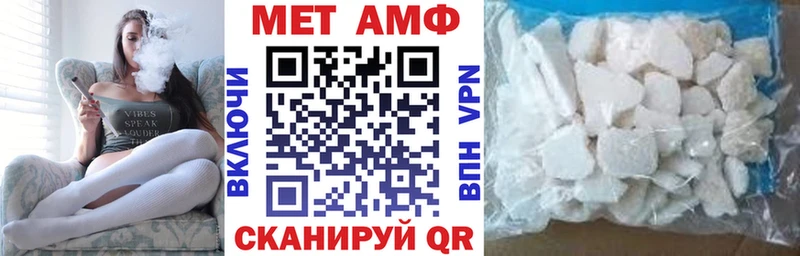 блэк спрут маркетплейс  Чебоксары  Амфетамин VHQ 