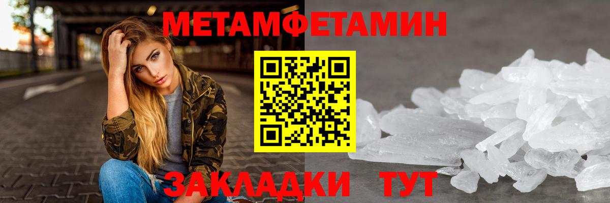 АМФ 97%  Вход с VPN  Чебоксары 