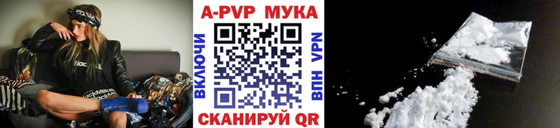 A PVP кристаллы  Чебоксары 