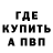 Кетамин VHQ Eva iova