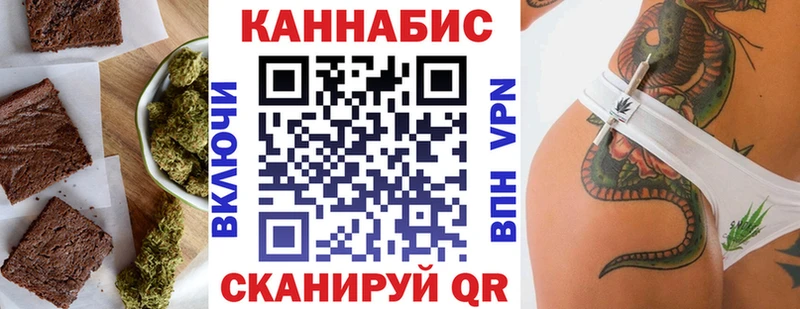 ОМГ ОМГ зеркало  Чебоксары  Еда ТГК конопля 