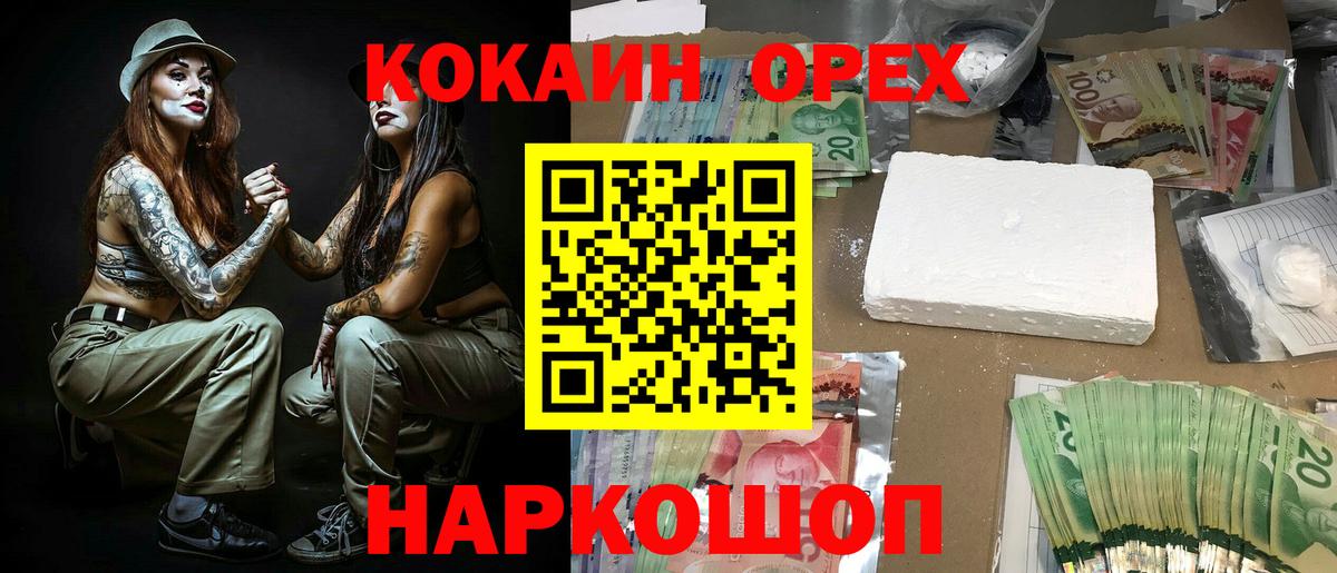 МАРИХУАНА  ТГК  Вход с VPN  Cocaine  ГАШ  Меф МЯУ МЯУ кристаллы  МЕФ  Чебоксары  ГАШ 