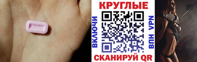 OMG онион  Чебоксары  Экстази бентли 