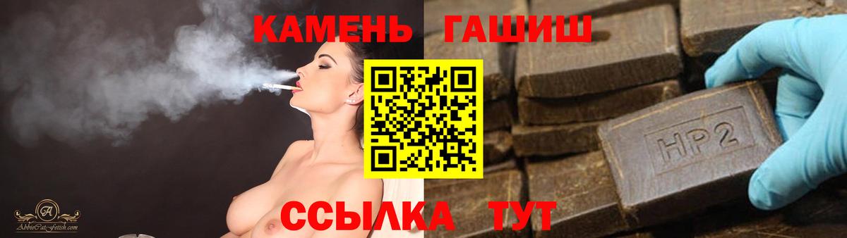 Чебоксары  ГАШИШ Изолятор  ГАШИШ  Гашиш индика сатива  купить наркотики сайты  Вход с VPN 