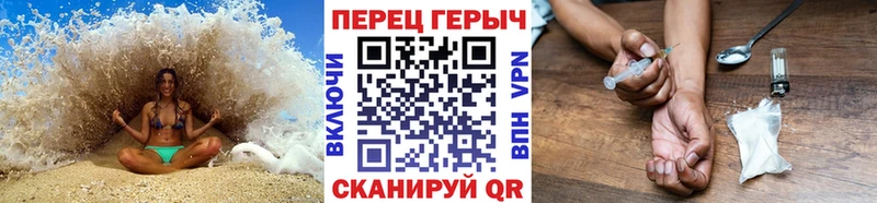где купить   Чебоксары  Героин VHQ 
