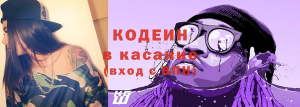 мефедрон VHQ Арсеньев