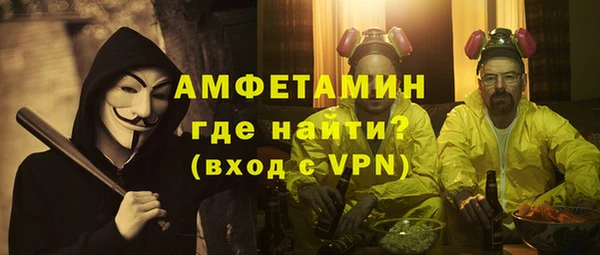 спайс Армянск