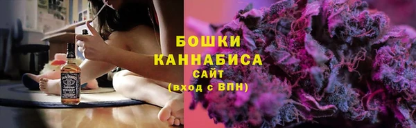 спайс Армянск