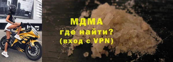 спайс Армянск