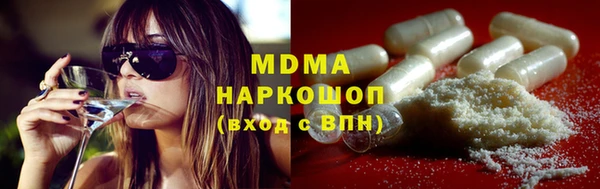 спайс Армянск