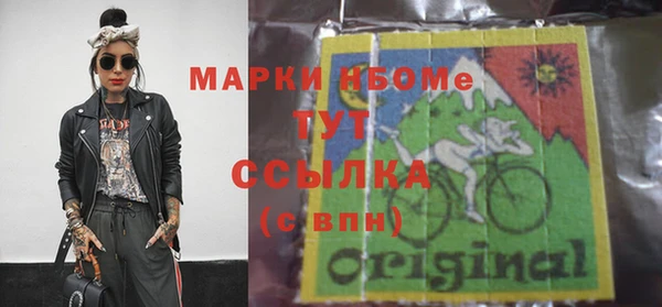 спайс Армянск