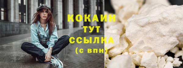 мефедрон VHQ Арсеньев