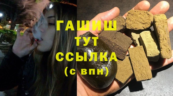 стафф Аркадак