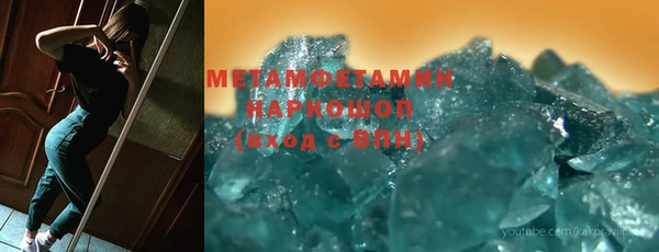 спайс Армянск