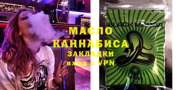 мефедрон VHQ Арсеньев