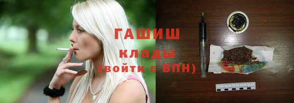 мяу мяу кристалл Яранск