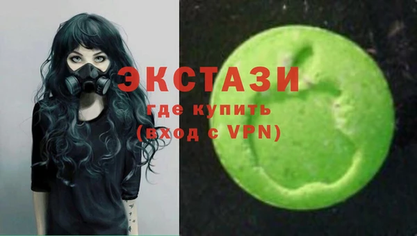 стафф Аркадак