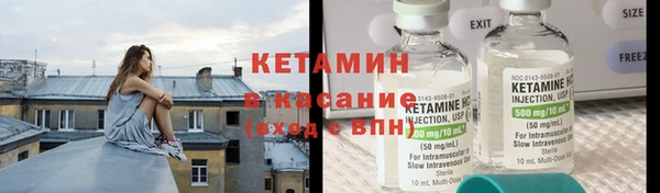 стафф Аркадак