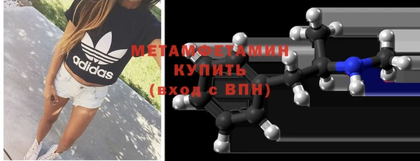 спайс Армянск