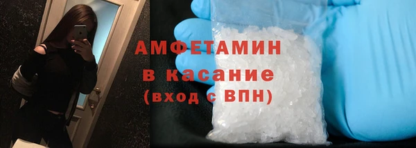 мефедрон VHQ Арсеньев