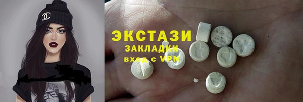спайс Армянск