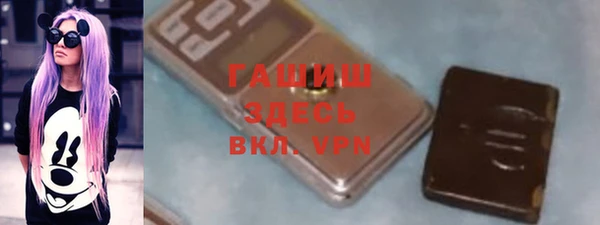 спайс Армянск