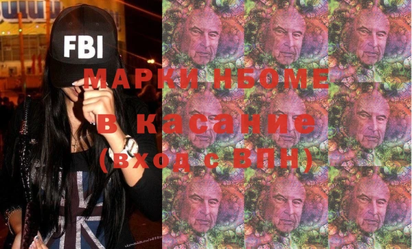 спайс Армянск