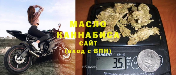 мефедрон VHQ Арсеньев
