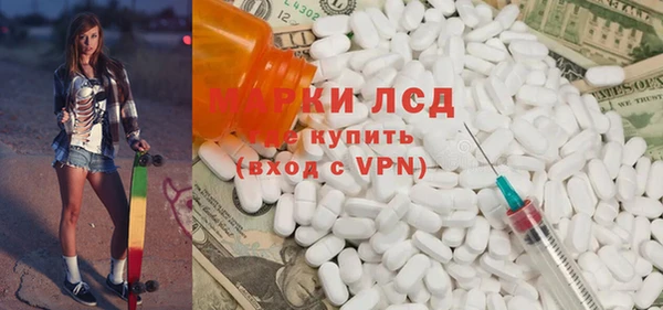мефедрон VHQ Арсеньев