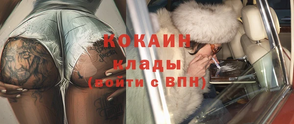 мефедрон VHQ Арсеньев