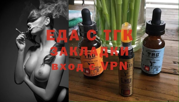 мефедрон VHQ Арсеньев