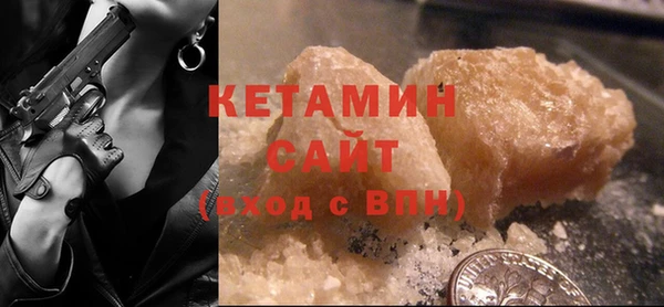 стафф Аркадак