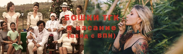 мефедрон VHQ Арсеньев