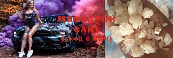 стафф Аркадак