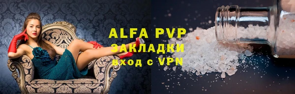 мефедрон VHQ Арсеньев