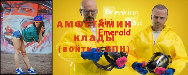 спайс Армянск