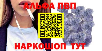каннабис Новокубанск