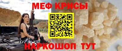 СК Новозыбков