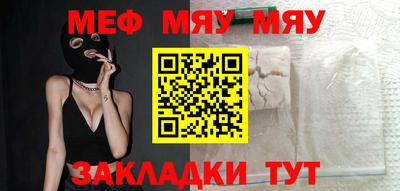 СК Новозыбков