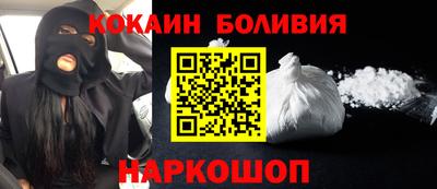 СК Новозыбков