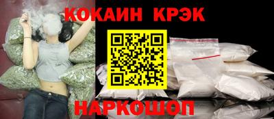 СК Новозыбков