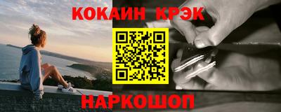 кокаин колумбия Новодвинск