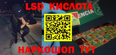 каннабис Новокубанск