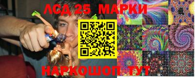 каннабис Новокубанск