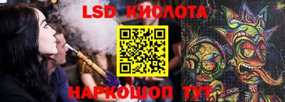 каннабис Новокубанск