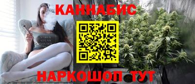 каннабис Новокубанск