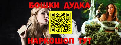 каннабис Новокубанск