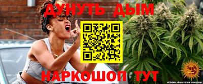каннабис Новокубанск