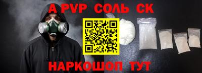 каннабис Новокубанск